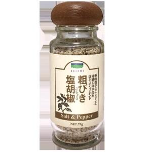 7120231-ko 粗びき塩胡椒　75g（卓上ビン）【青い海】｜keiyudo-shop