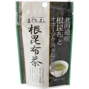ひしわ 根昆布茶 ( 40g )/ 昆布茶 こんぶ茶 だし 天日干し 根昆布