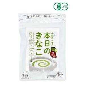 j0002894-ju 牛乳にまぜる本日のきなこ＜抹茶＞　75g 【マルシマ】【1〜2個はメール便300円】