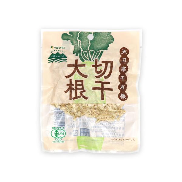 天日寒干有機切干大根38g (マルシマ)  (1〜4個はメール便300円)  (お取り寄せ)  (数...