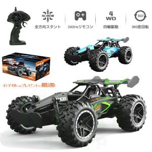 即納 福袋 ラジコン自動車 ラジコンカー 子供 充電式 ラジコン オフロード R/CRCカー 車 速い 走破性 抜群ギフト サスペンション搭載 誕生日 プレゼント