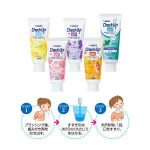 ライオン DENT. チェックアップジェル バ...の詳細画像1