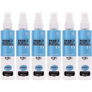 アース製薬 マウスガード 除菌・洗浄スプレーEX 130ml 歯科専売品 6本｜kellys