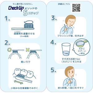 ライオン DENT. チェックアップスタンダー...の詳細画像3