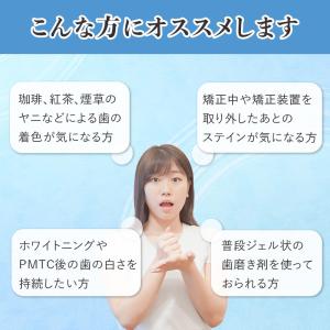 ライオン DENT. ブリリアントモア ダブル...の詳細画像3