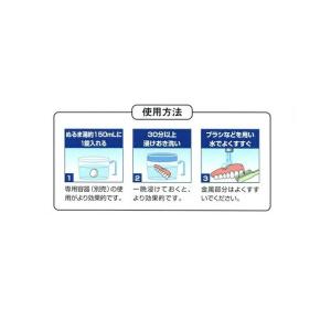 ニッシン フィジオクリーン キラリ 錠剤 30...の詳細画像2