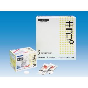 ニッシン フィジオクリーン キラリ 錠剤 30...の詳細画像1