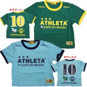 カフェブラキッズTシャツ　【ATHLETA|アスレタ】ジュニアサッカーフットサルウェアー06011｜kemari87