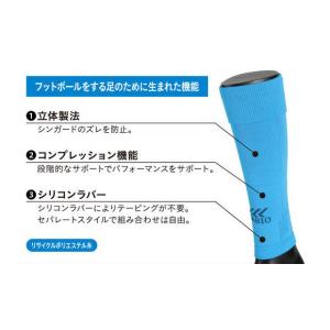 フットボールノンスリップカーフ Sサイズ 【T...の詳細画像4