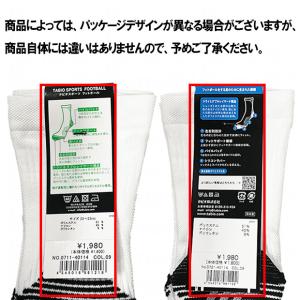 フットボール ソールパッドクルー ソックス M...の詳細画像4