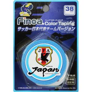 カラーテーピング 38mm　Lブルー　【Finoa|フィノア】サッカーフットサル用品10658｜kemari87
