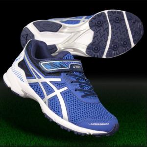 ジュニア レーザービーム RD-MG　インペリアル×シルバー　【asics|アシックス】ジュニアランニングシューズ1154a018-418｜kemari87