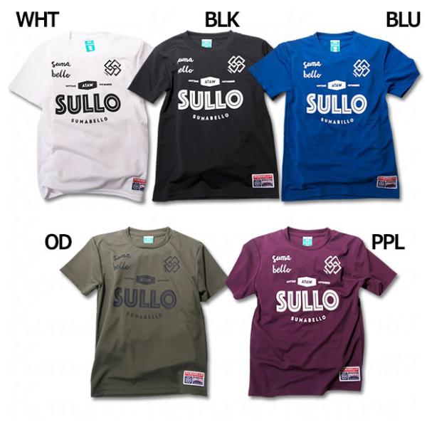 ジュニア INTRO STANDARD 半袖Tシャツ　【SULLO|スージョ】サッカーフットサルジュ...