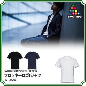 フロッキーロゴTシャツ　【SVOLME|スボルメ】サッカーフットサルウェアー171-34200｜kemari87