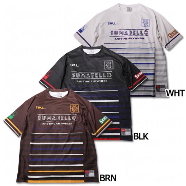 ジュニア BORDER PRA SHIRT 半袖プラクティスシャツ　【SULLO|スージョ】サッカー...