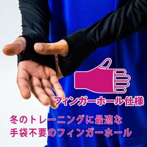 長袖インナーシャツ 【Sondico|ソンディ...の詳細画像2