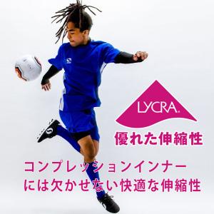 長袖インナーシャツ 【Sondico|ソンディ...の詳細画像4