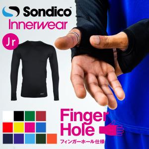 ジュニア 長袖インナーシャツ　【Sondico|ソンディコ】サッカーフットサルジュニアウェアー21-427390jf｜kemari87