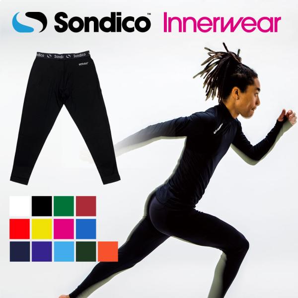 爆買!! ロングスパッツ　【Sondico|ソンディコ】サッカーフットサルウェアー21-428211...