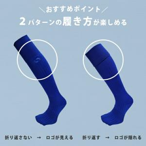 サッカーストッキング 【Sondico|ソンデ...の詳細画像2