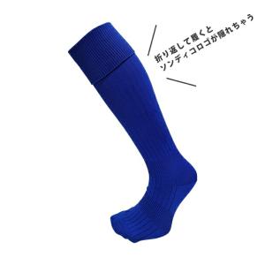 サッカーストッキング 【Sondico|ソンデ...の詳細画像4