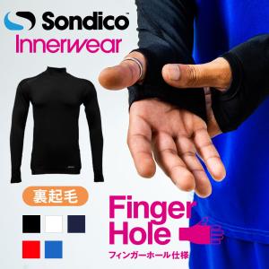 起毛ハイネック長袖インナーシャツ　【Sondico|ソンディコ】サッカーフットサルウェアー21-a130af