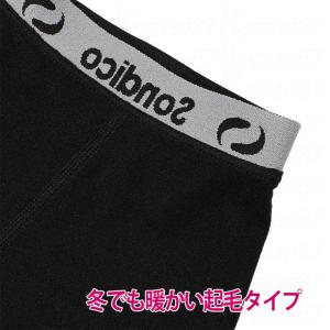 爆買!! ジュニア 起毛ロングスパッツ 【So...の詳細画像4