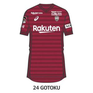 ヴィッセル神戸 2019 ホーム 半袖レプリカユニフォーム　24.酒井高徳　【asics|アシックス】クラブチームレプリカウェアー2103a004-6｜kemari87