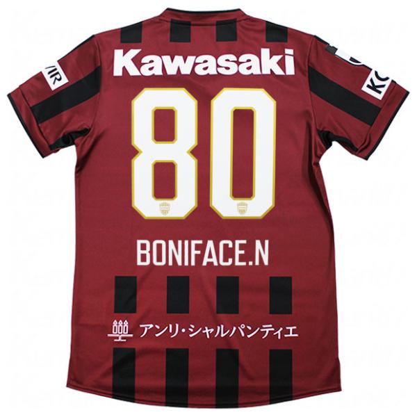 ヴィッセル神戸 百年構想リーグ ホーム 半袖レプリカユニフォーム　80.ンドカ・ボニフェイス　【as...