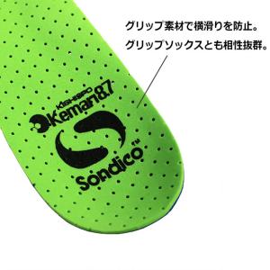 Kemari87別注 インソール 【Sondi...の詳細画像3