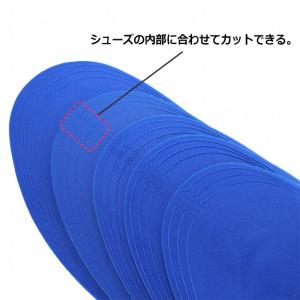 Kemari87別注 インソール 【Sondi...の詳細画像5