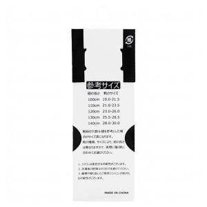 爆買!! グリップシューレース 【Sondic...の詳細画像5