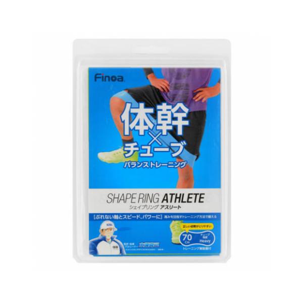 シェイプリング アスリート　アスリート用　【Finoa|フィノア】サッカーフットサル用品22183