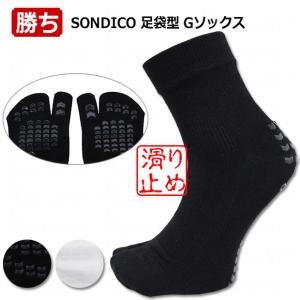 Gソックス　【Sondico|ソンディコ】サッカーフットサルウェアー23-a280c｜kemari87