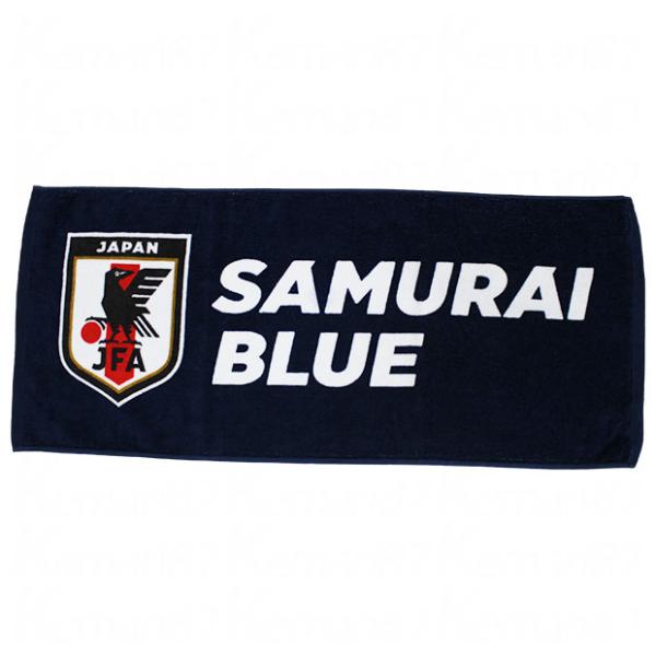 サッカー日本代表 ベーシックフェイスタオル 2024 SAMURAI BLUE　サッカー日本代表アク...