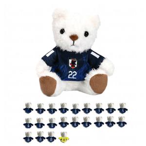 サムライブルー　サッカー日本代表　プレーヤーズベア　キーホルダー　久保建英　20 日本サッカー協会（JFA）（メンズ、レディース、キッズ