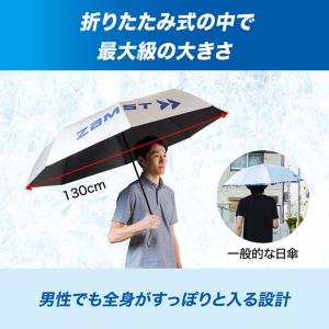 WIDE SUNSHADER 折り畳み日傘 【...の詳細画像2