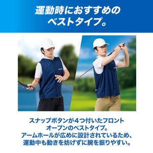 COOL SHADER アクティブベスト 冷感...の詳細画像3