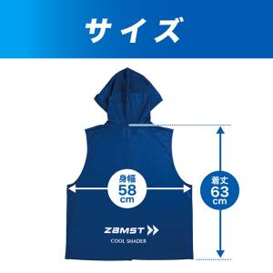COOL SHADER アクティブベスト 冷感...の詳細画像4