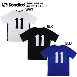 ATHLETA（アスレタ） ストレッチトレーニングジャケット 【ATHLETA