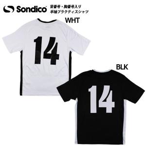 即納ユニフォーム 背番号 胸番号入り 半袖シャツ No 14 Sondico ソンディコ サッカーフットサルウェアー6022 No14 6022 No14 Kemari87 Y ショッピング店 通販 Yahoo ショッピング