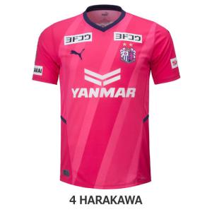 14シーズン セレッソ大阪プラクティスウェア Www Vetrepro Fr