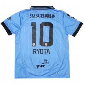 PUMA 川崎フロンターレ 2024 ホーム 半袖レプリカユニフォーム