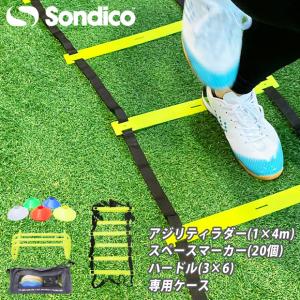 コーチアジリティトレーニングパック　サッカーフットサル備品840984