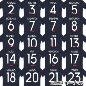 アディダス サッカー日本代表 16 ホーム レプリカユニフォーム 半袖 Kids マーク入り Adidas アディダス サッカー日本代表ジュニア n13 Mark Kemari87 Y ショッピング店 通販 Yahoo ショッピング