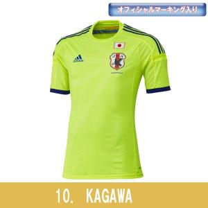 日本代表 2014 アウェイ オーセンティック半袖ユニフォーム　10.香川真司　【adidas|アディダス】サッカー日本代表ウェアーad662-10-｜kemari87