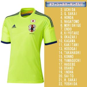 日本代表 2014 アウェイ マーキング入りレプリカ半袖ユニフォーム　【adidas|アディダス】サッカー日本代表ウェアーad664-mark｜kemari87