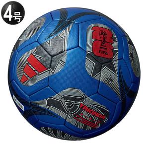 トリオンダ キッズ 4号球 公式試合球レプリカ　ブルー　【adidas|アディダス】サッカーボール4号球adf420b