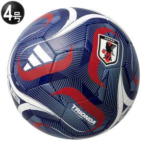 トリオンダ リーグ JFA HOME 4号球 公式試合球レプリカ　【adidas|アディダス】サッカーボール4号球adf426jph