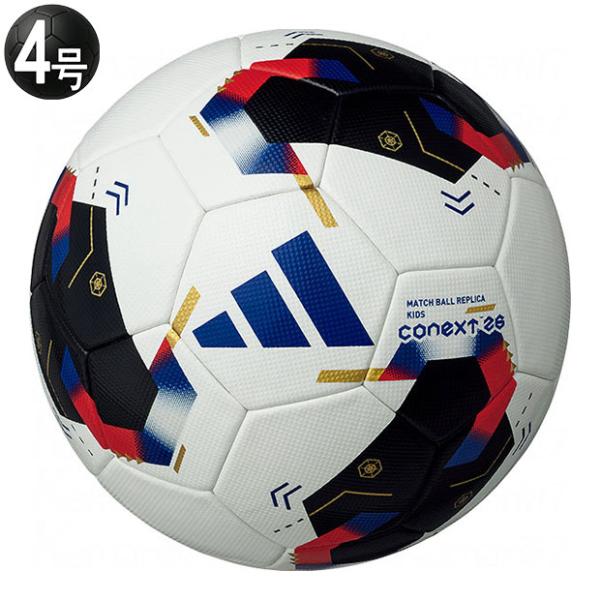 コネクト26 キッズ 4号球 公式試合球レプリカ　【adidas|アディダス】サッカーボール4号球a...